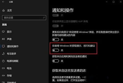 Win10专业版出现激活错误代码0x800705b4怎么办？