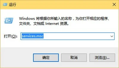 Win10应用商店闪退怎么办？Win10应用