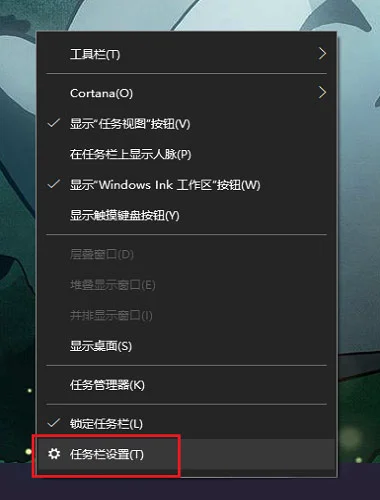 Win10系统Windows lnk工作区有什么功能？ | win10代理设置有什么用