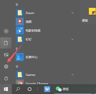 win10怎么设置CPU性能全开 | cpu性