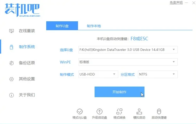 Win10系统怎么调回正常桌面？Win10系