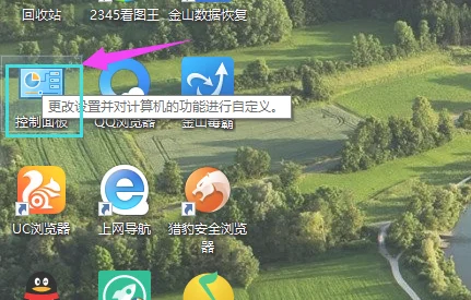 Win10专业版鼠标右键新建不见了怎么办？