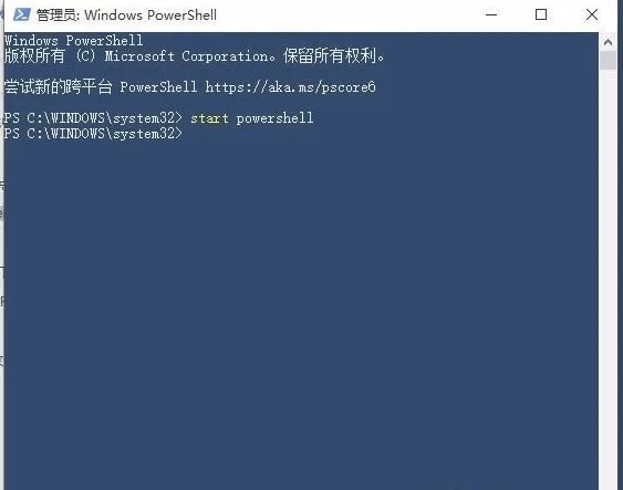 Win10搜索框搜索不到本地应用和文