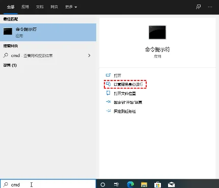 Win10电脑快速开机的方法 | win10