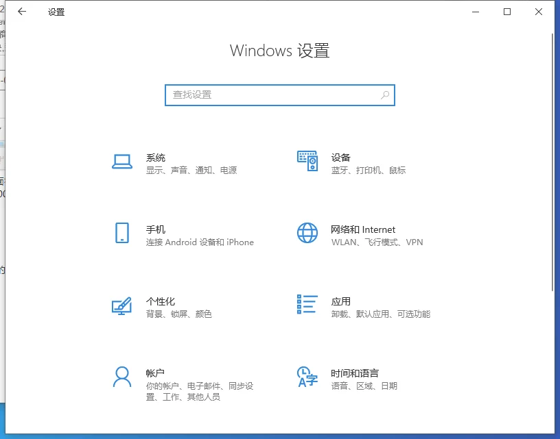 Win10应用商店错误代码0x80072efd解决办法