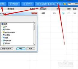 word文档如何转换成wps文档格式