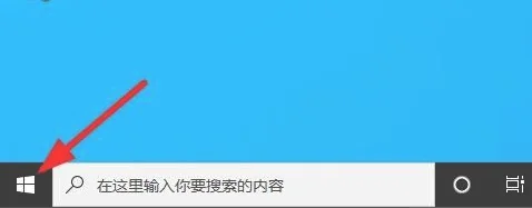 Win10任务栏怎么自动变色？Win10任务