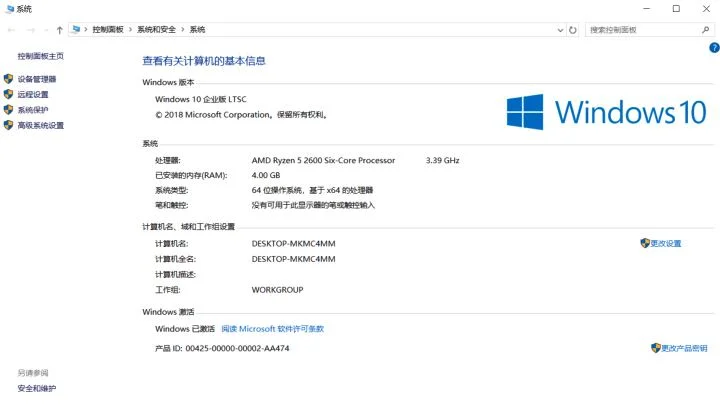 Win10系统自带的office怎么卸载？ | win10系统office激活