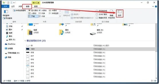 Win10的651宽带连接错误怎么办？ | win10宽带连接提示错误651