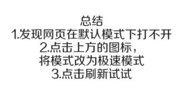 Win10打开网页提示已取消到该网页的导航怎么办？