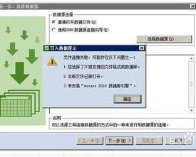 如何批量替换wps引用数据源