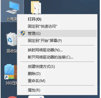 Win10系统打不开设置怎么办？ | win1