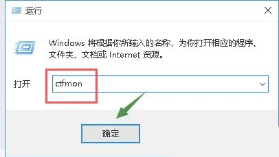 Win10系统键盘打不出汉字怎么办？ | 