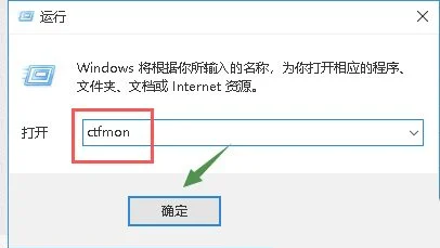 Win10系统键盘打不出汉字怎么办？ | windows10电脑键盘打不出字怎么办