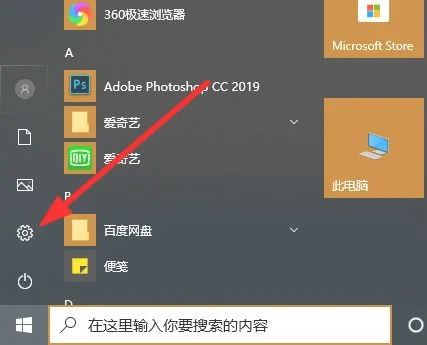 Win10取消账户开机密码的方法 | wi