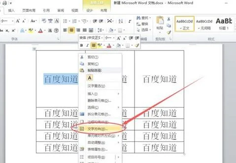 wps如何将字母全换成格式