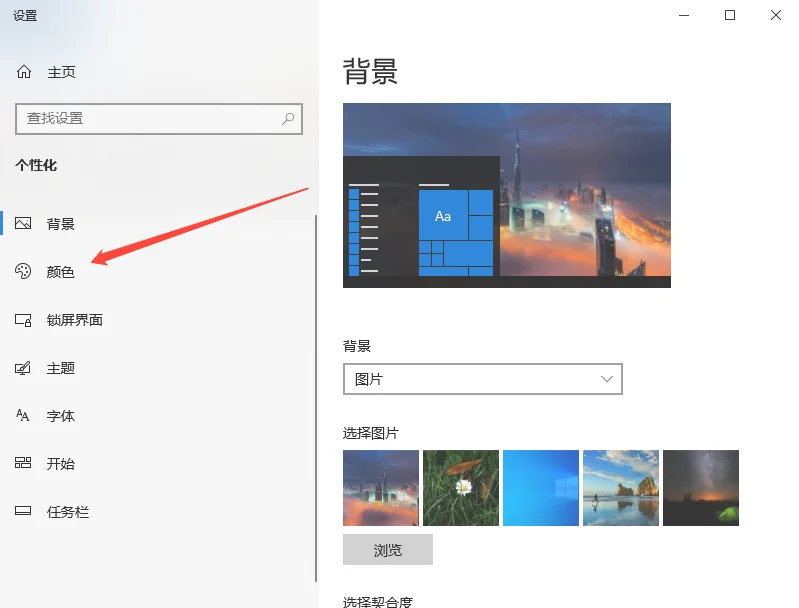 哪些设备可以装载Win10X操作系统？可以安装Win10X的设备介绍