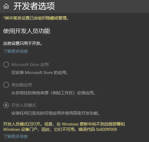 Win10系统Alexa应用更新：不用再点按钮交互了