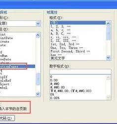 在WPS中设置不同的页数 | WPS插入不同页码