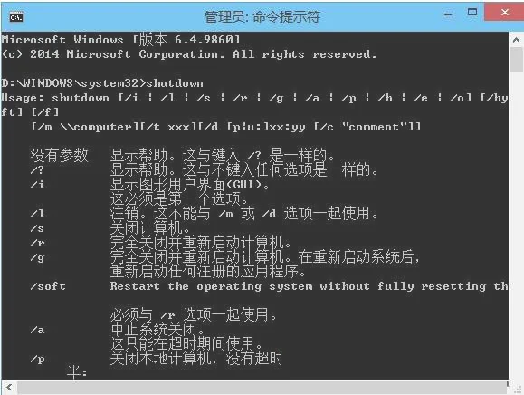 win10电脑输入法在哪里设置 | win1