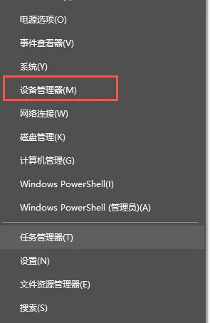 Win10检测不到第二个显示器怎么办？W