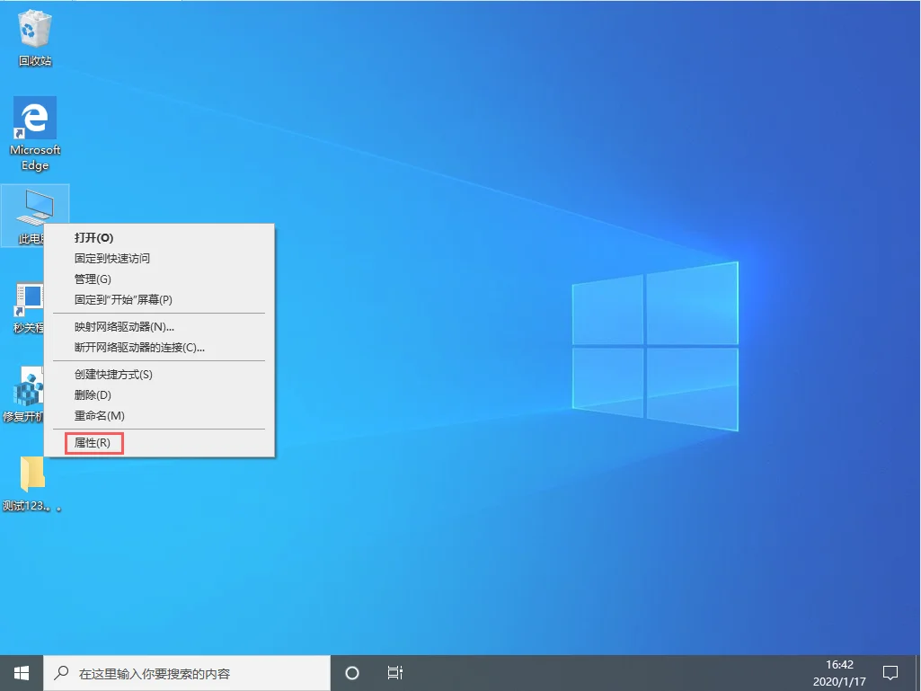 Win10 1909怎么禁用光驱？Win10 1909