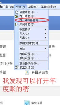 金蝶哪个版本后缀为aiy | 我想知道金蝶标准9.0版后序号是AIR,AIS,AIY,分别是什么文件??