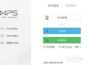 电脑版wps迅雷软件 | 下载办公软件