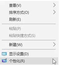 Win10怎么设置游戏模式？Win10游戏模