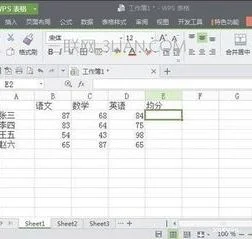 wps表格算出平均分 | 手机wps求平