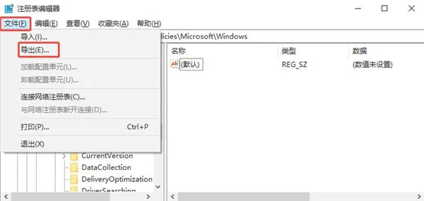 怎么跳过Win10的锁屏界面？Win10开机