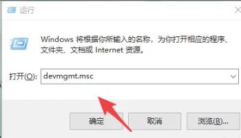 win10 2004电脑提示没准备好解决办