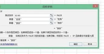 手机wps表格使用公式 | 在手机软件