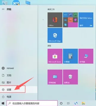 Win10录屏快捷键是什么？Win10自带录