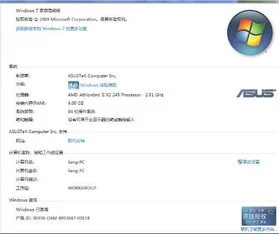 金蝶兼容32位window95 | 金蝶kis专业版10.0在win7家庭普通版32位系统中能否安装和正常使用