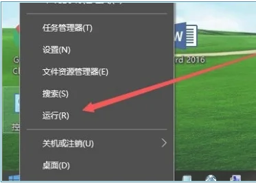 Win10无法开启网络发现怎么办？ | wi