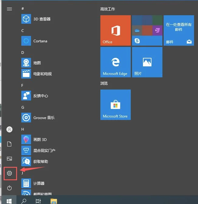 Win10专业版安全中心怎么关闭？ | win10专业版下载