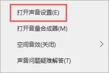 Win10远程控制鼠标出现错位怎么办？ 