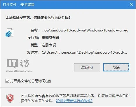 Windows更新按钮重回Win10系统控制面板