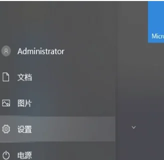 Win10怎么取消开机密码？win10电脑账