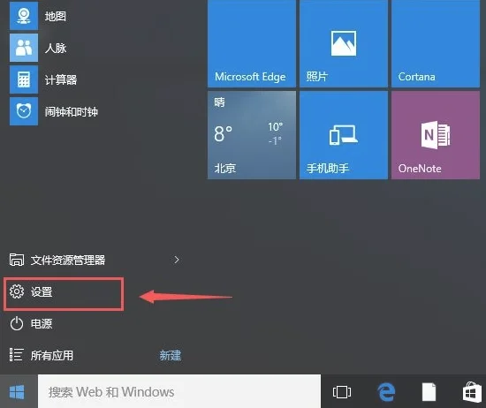 Win10系统玩穿越火线不能全屏怎么办？