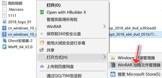 win10镜像系统安装方法教程 | win1