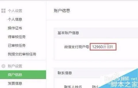 微信扫码wps表单如何创建