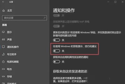 Win10专业版出现激活错误代码0x800