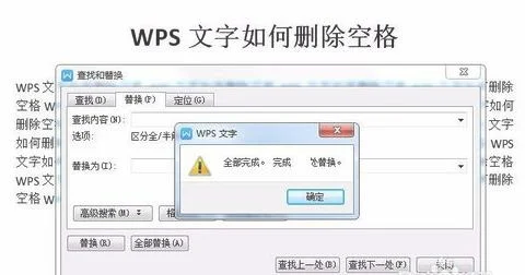 清除wps中全部格式化 | WPS文档清