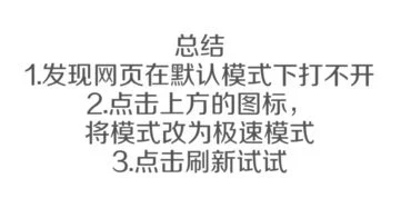 Win10打开网页提示已取消到该网页