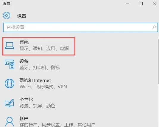 Win10系统玩穿越火线不能全屏怎么办？