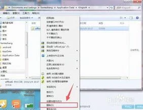 win7删除WPS | 彻底卸载wps