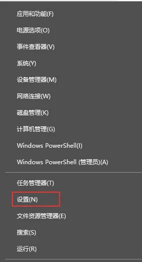 Win10系统任务栏网络和输入法图标