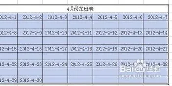 如何在wps表格上显示不同颜色不一样